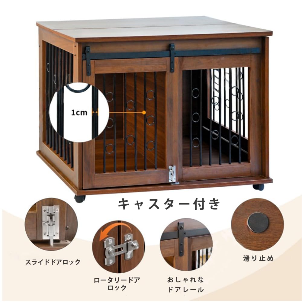 Amazon.co.jp: DOG WooF ペットケージ 犬 ケージ 木製 アンティーク調